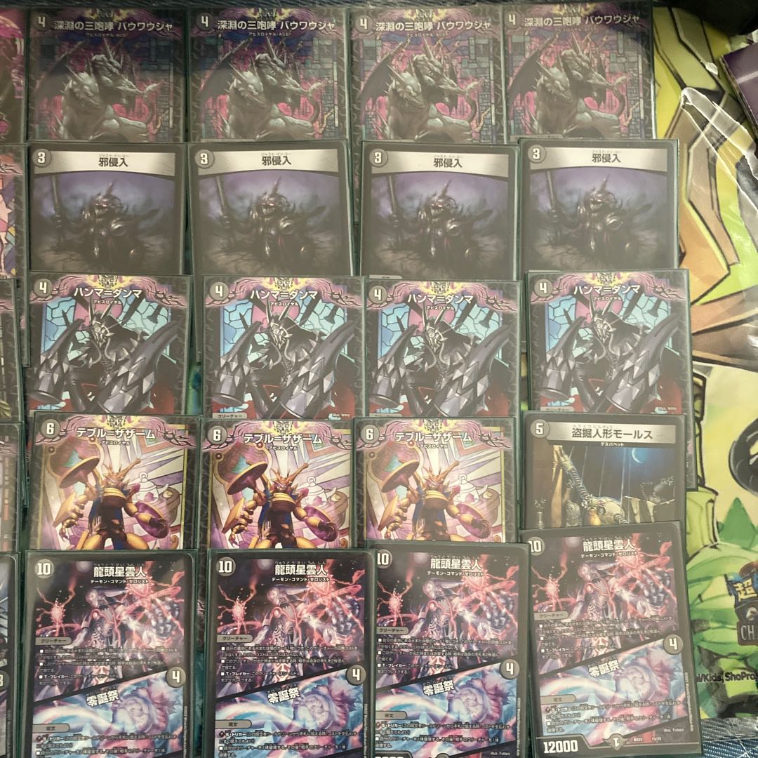 Abyss Royal Deck