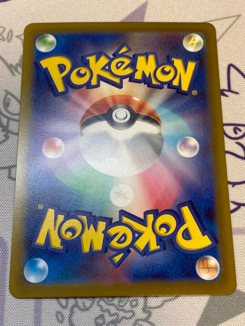 UnownVSTAR RRR 036/098