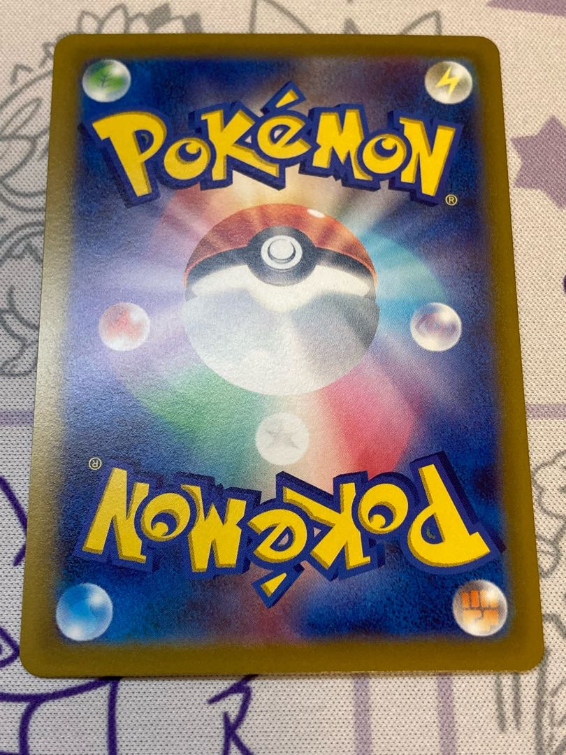 UnownVSTAR RRR 036/098