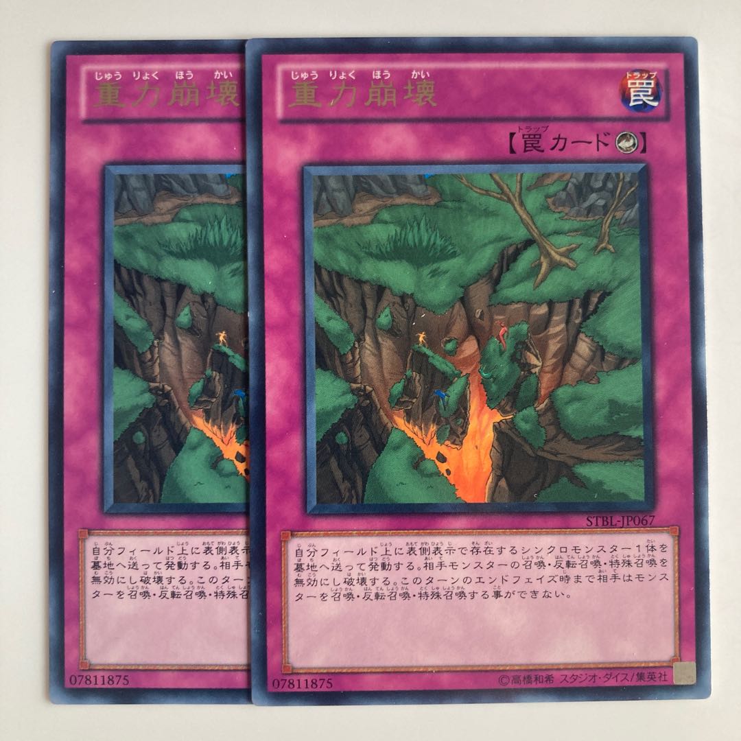 Gravity Collapse $2476