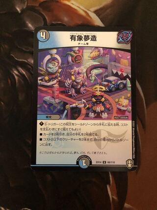 this transient world