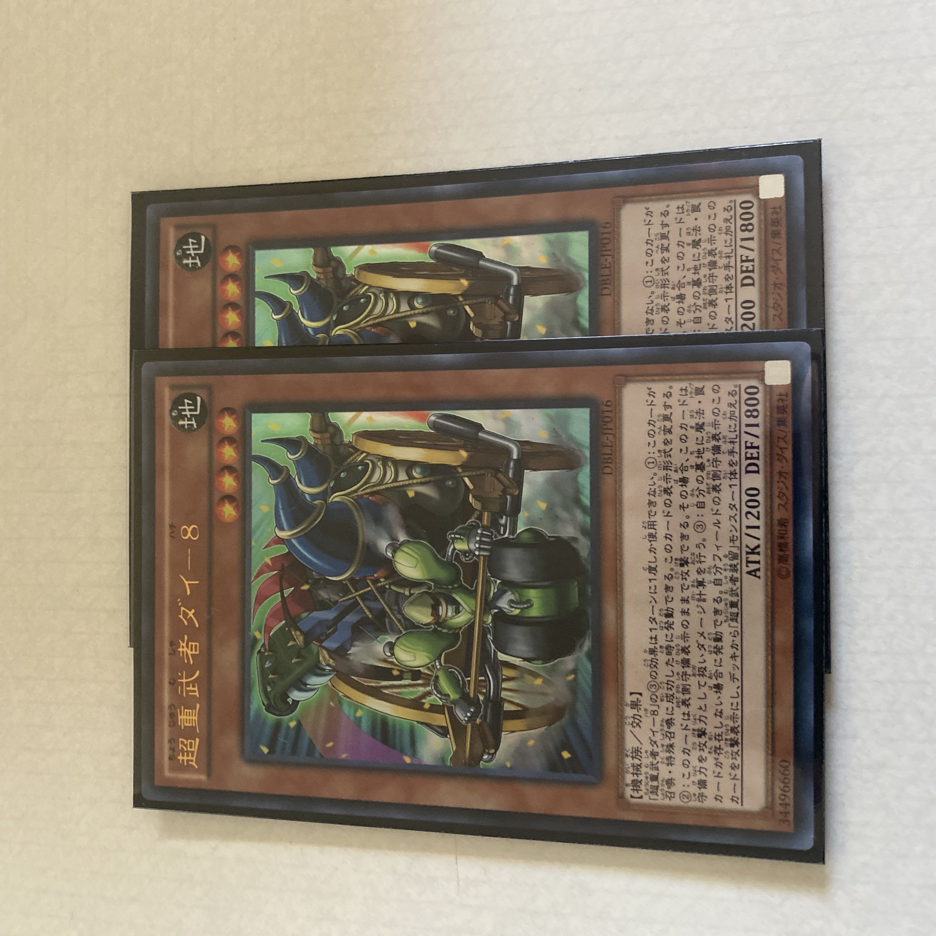 Psychic Heavy Warrior Die-8 Parallel Ultra Rare JP016 Set of 2