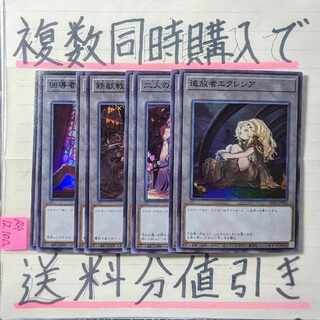 【複数同時購入で送料分値引き】トークン　SR×8枚セット