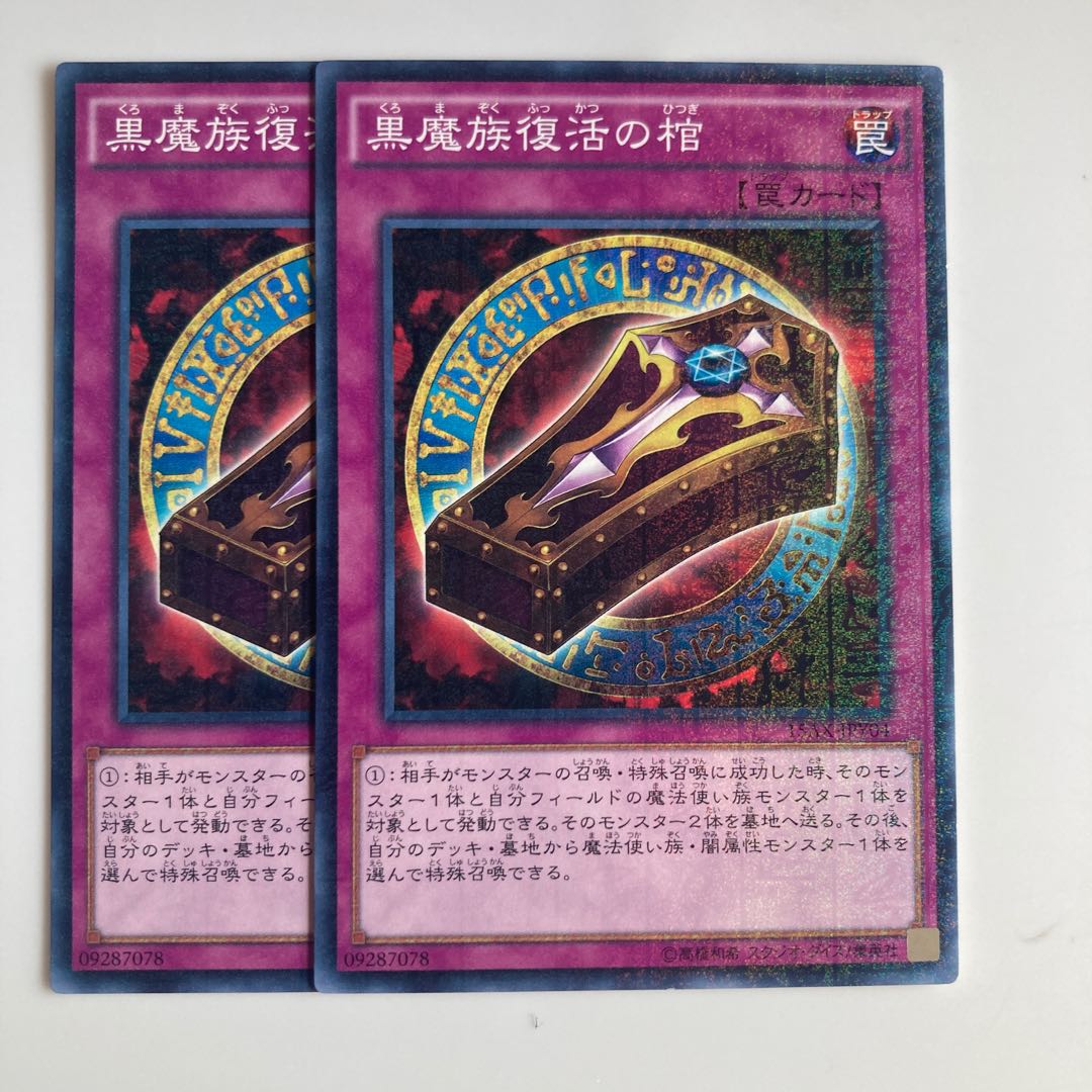 8168 Dark Renewal $2483