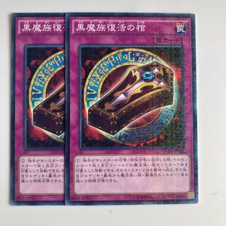 8168 Dark Renewal $2483