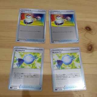 Switch (Kira) S-TD 377/414 Rare Candy