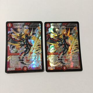 不敗のダイハードリュウセイ 2枚セット 初期