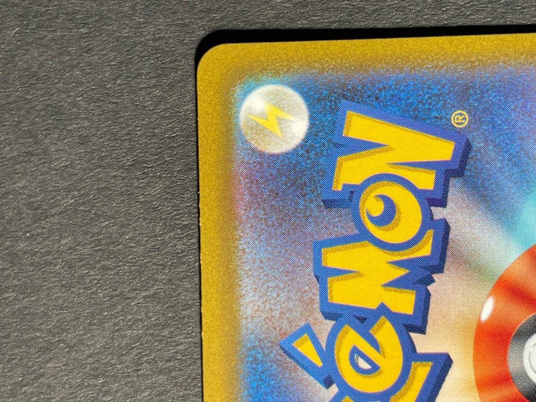 Shin-Oh's friends SR 247/172