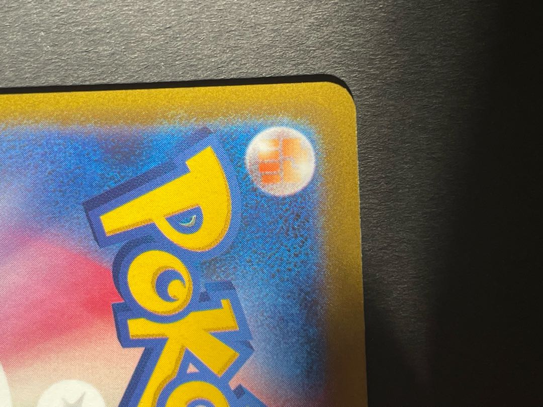 Shin-Oh's friends SR 247/172