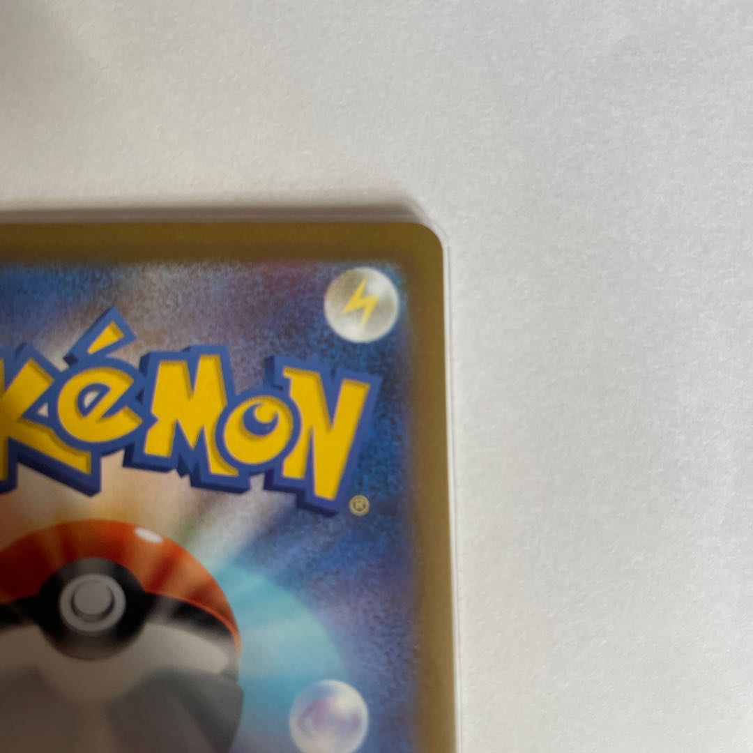 Jade ZoroarkVSTAR SAR 234/172