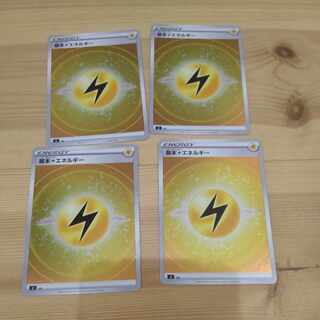 Basic LightningEnergy (Kira)