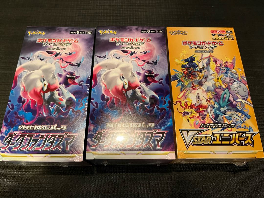Pokemon Card Game 3 Box Set