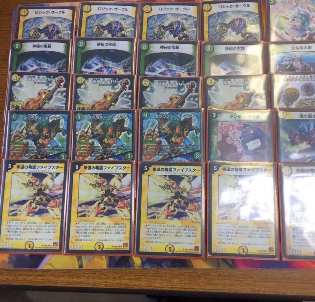 白緑ネイチャー