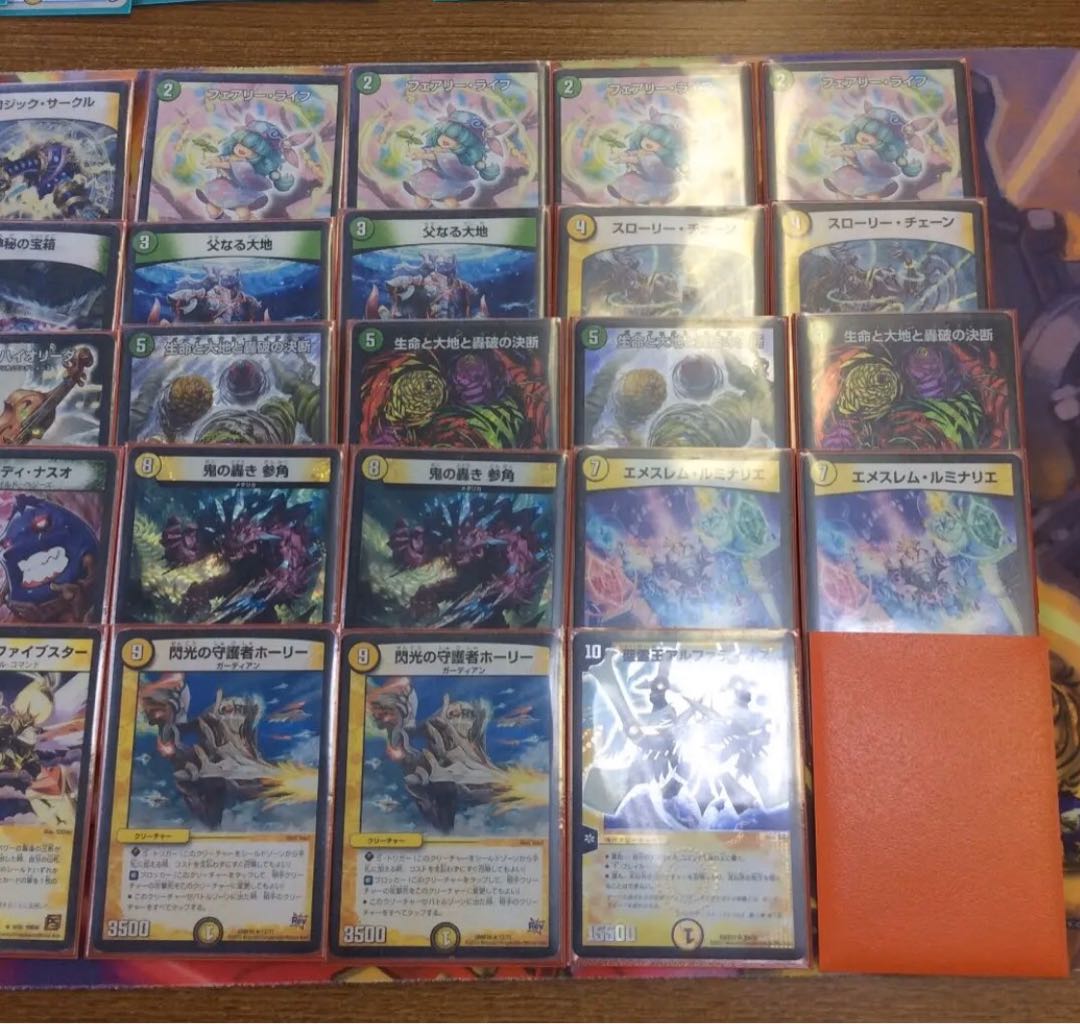 白緑ネイチャー