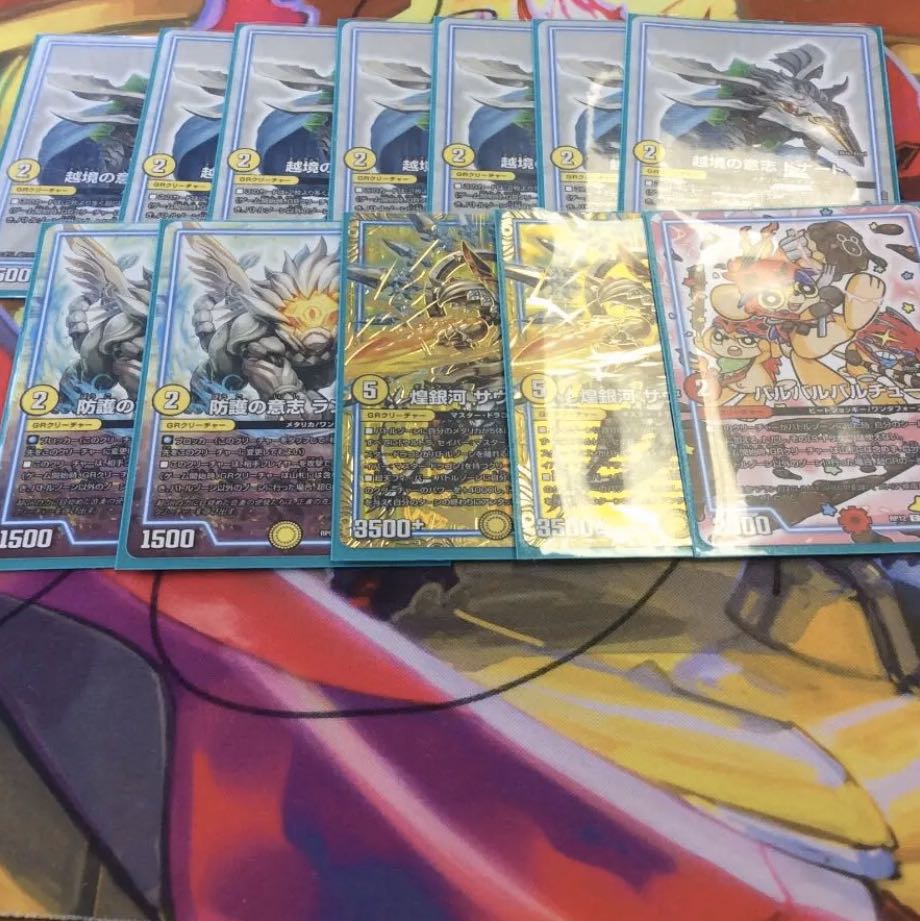 白緑ネイチャー