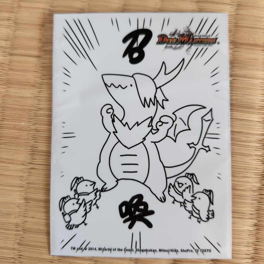 Wanted: Great job, Ryusei Sleeve!