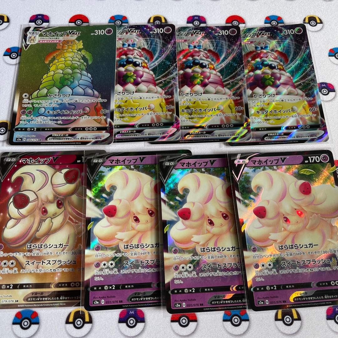 AlcremieVMAX HR 086/076