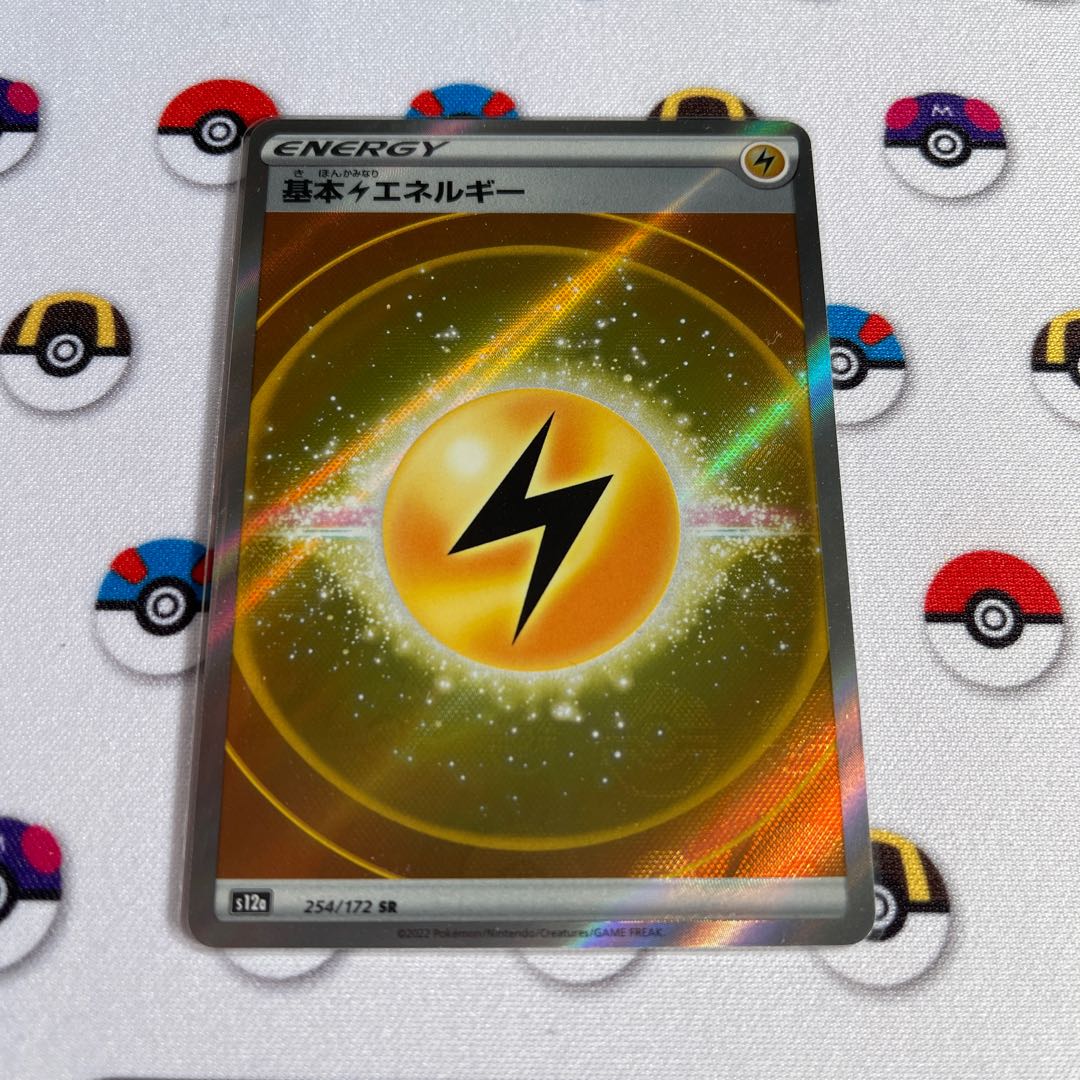 Basic LightningEnergy SR 254/172