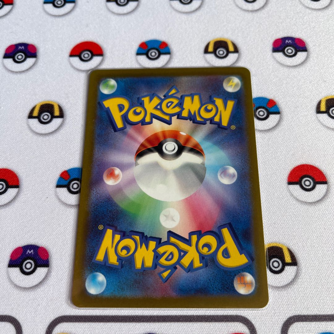 Basic LightningEnergy SR 254/172