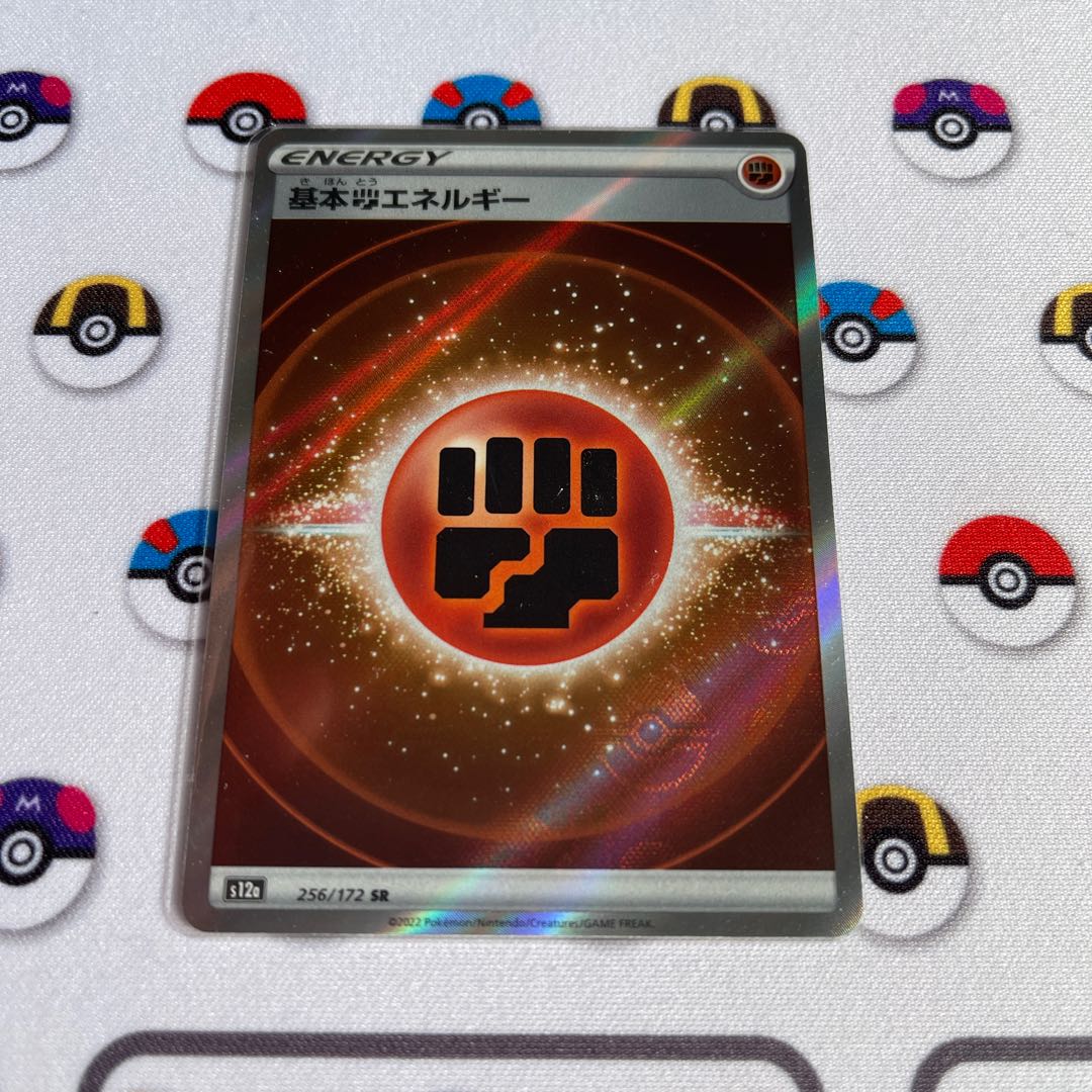 Basic FightingEnergy SR 256/172 for Mr. Haku