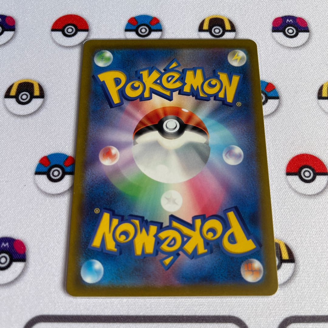 Basic FightingEnergy SR 256/172 for Mr. Haku