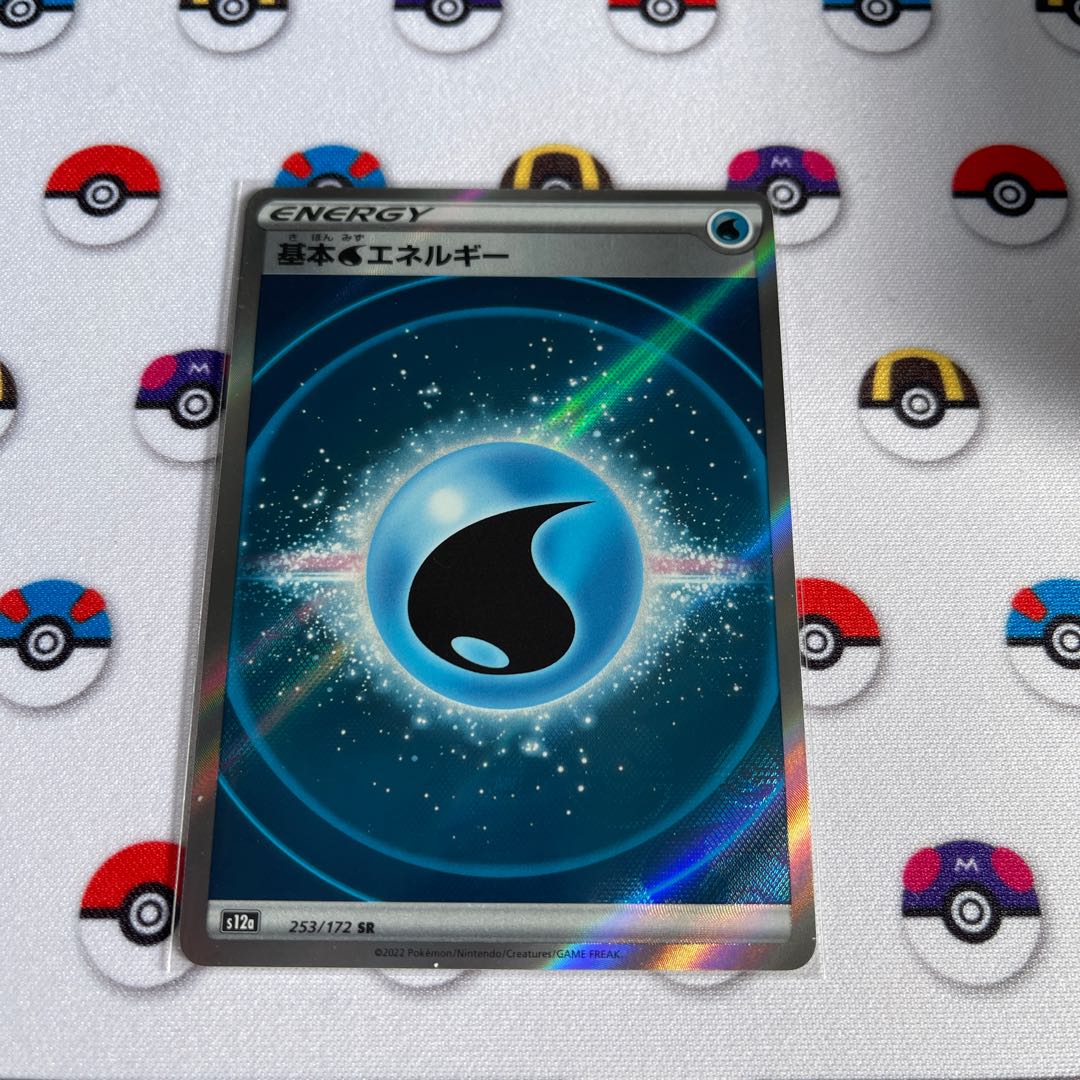 Basic WaterEnergy SR 253/172