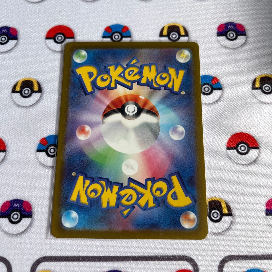 Basic WaterEnergy SR 253/172