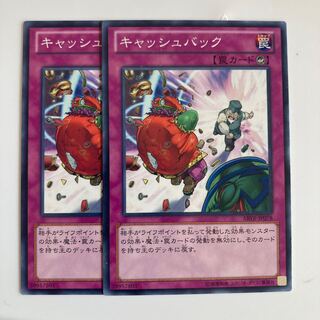 8176 Cash Back Normal rare JP078