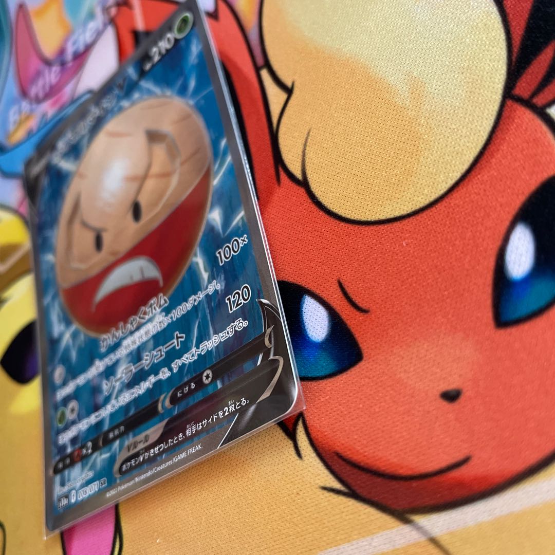 Jade ElectrodeV SR 078/071