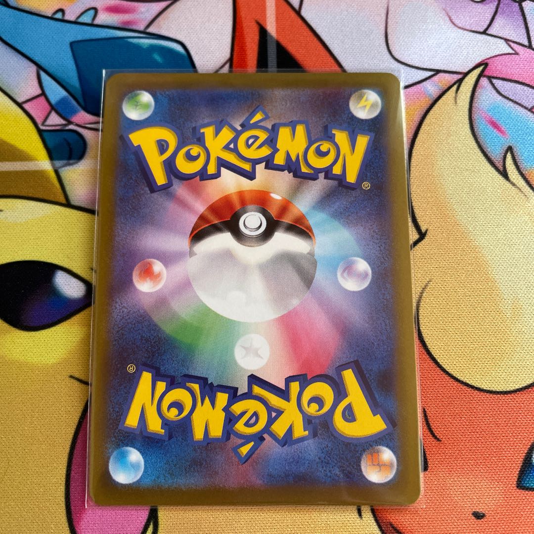 Jade ElectrodeV SR 078/071