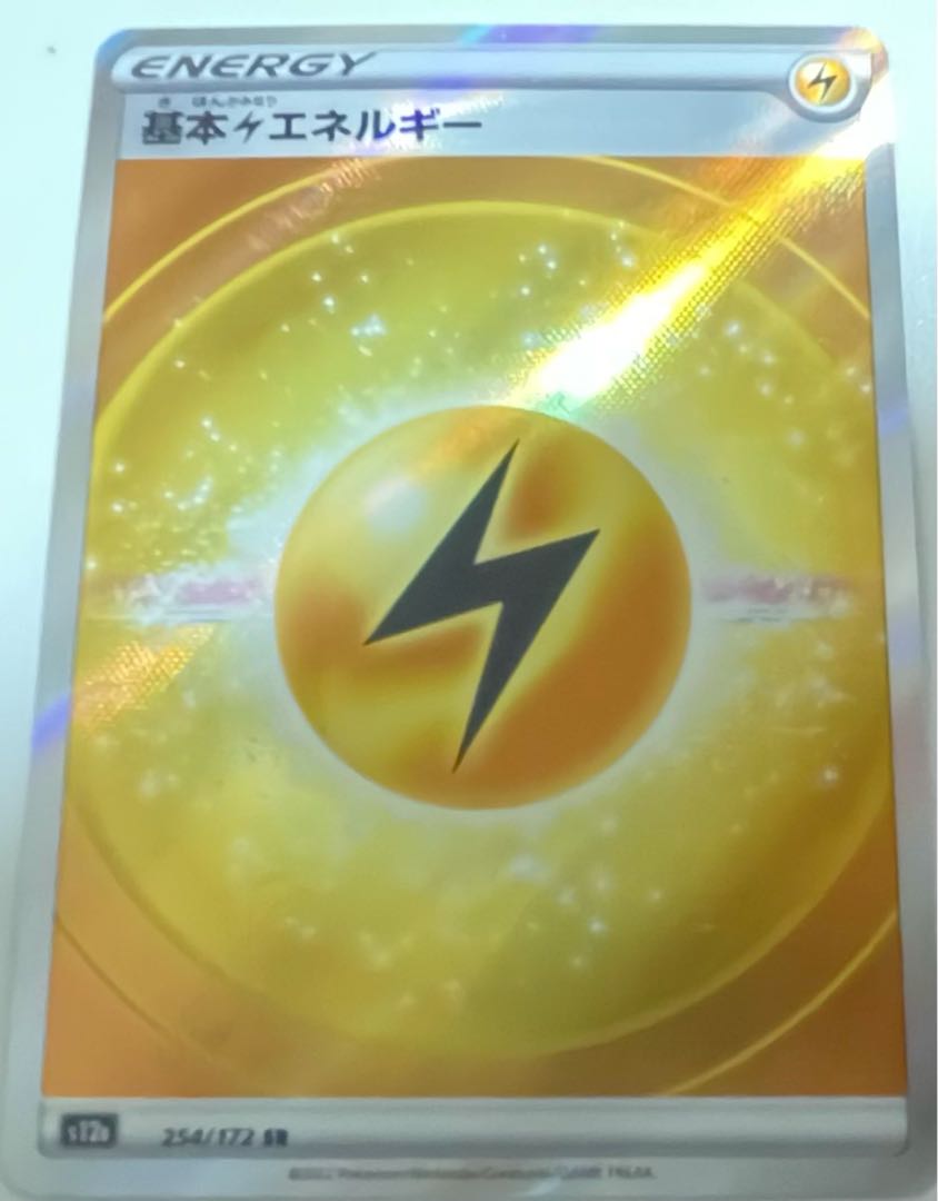 Basic LightningEnergy SR 254/172