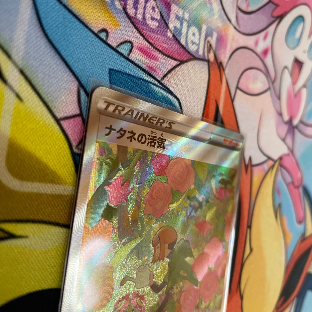 Vivify SAR 243/172 in Gardenia