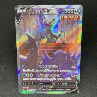 まぎー様専用　ブラッキーV SR 085/069 ヒスイの仲間たち