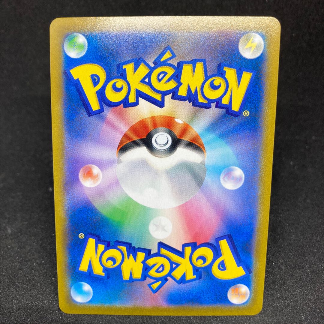 Trekking shoes UR 087/067 for Mr. Aarugurei