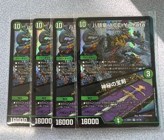 Eight-headed Dragon ACE-Yamata｜Mysterious treasure sword VR 33/130