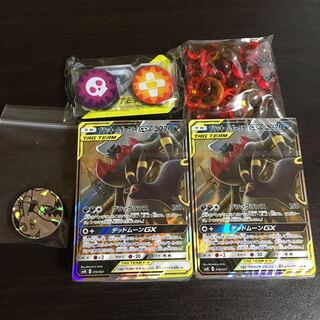 ブラッキー&ダークライgx デッキ 2つ