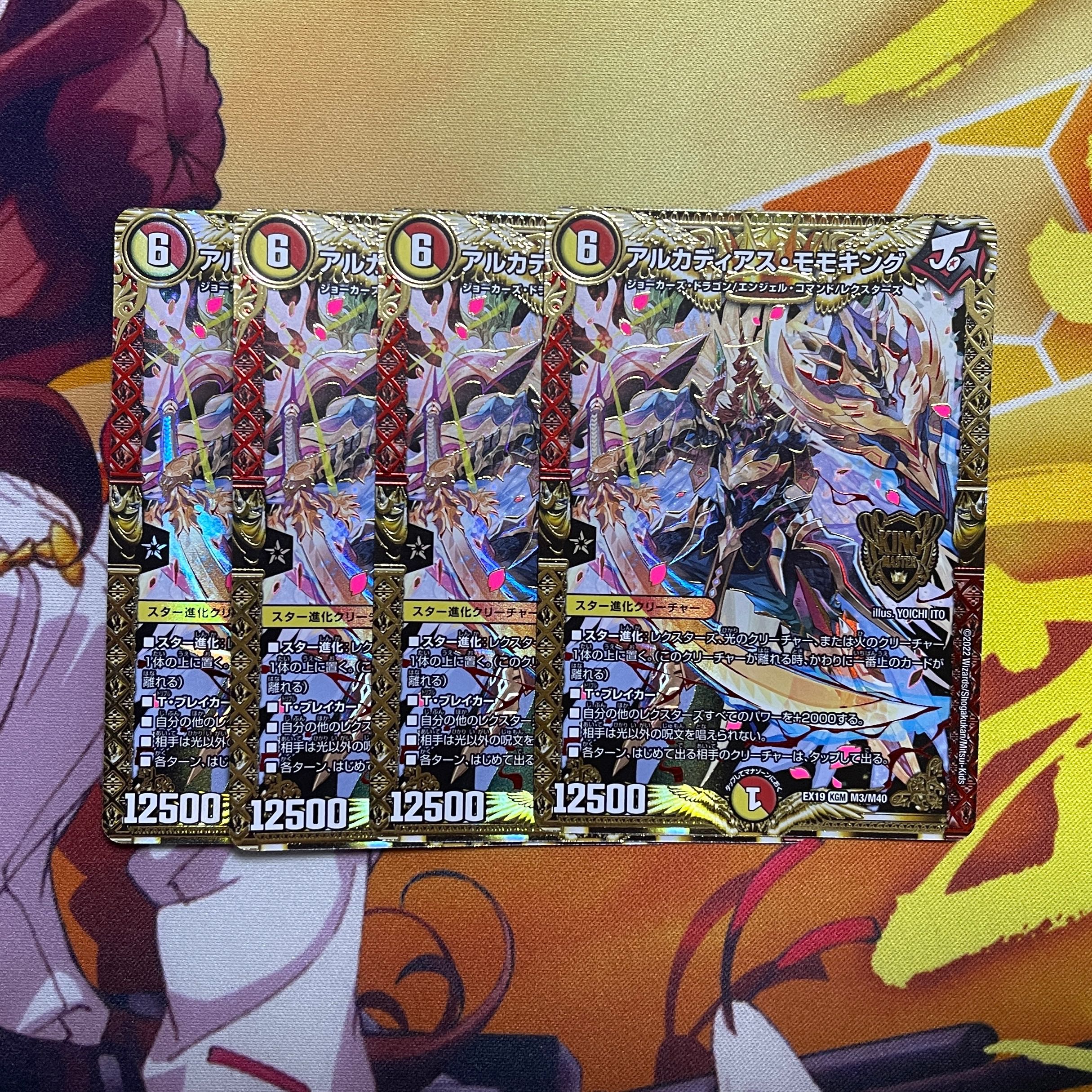 Lowest price】Arcadius Momo King KGM M3/M40 DMEX-19 4pcs