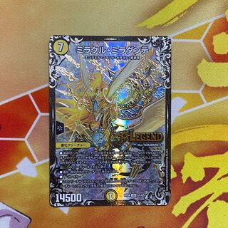 Miracle Miradante (Ultra Golden Card Spec.) LEG G1/G5 RP08