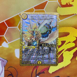 Lowest price】Miracle Miradante LEG L1/L3 DMX26 2 1枚