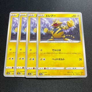 Electabuzz [-] {034/172} [S12a].