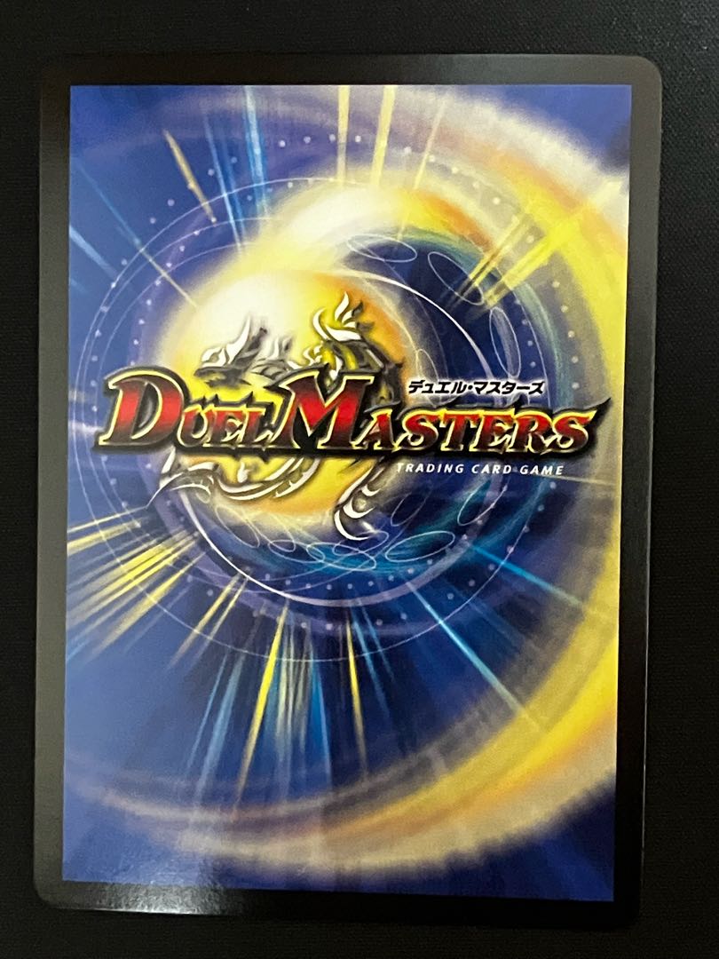 蒼き団長 ドギラゴン剣 LEG W18/W20