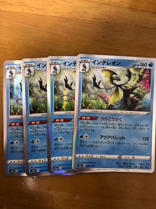 ポケモン - 【うらこうさく】各種インテレオンセット＋ゲコゾロスリーブ【クイックシューター】 インテレオン うらこうさく 2枚 クイックシューター 1枚 pcd805