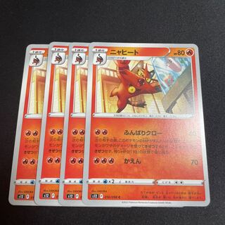 Torracat [C] {016/098} [S12].