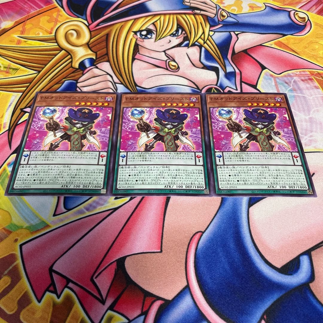 EM Odd-Eyed Priest Normal JP031