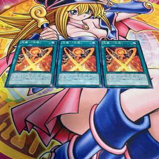 炎舞-「天枢」 ノーマル JP058