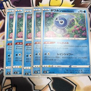 Castform Amamizu-no-Shape 032/184