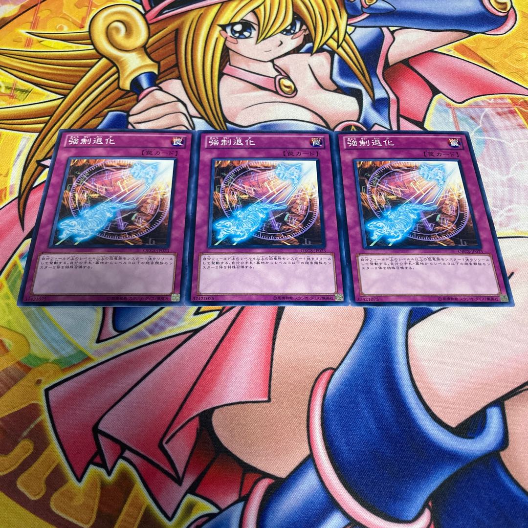 Degen-Force Normal JP073