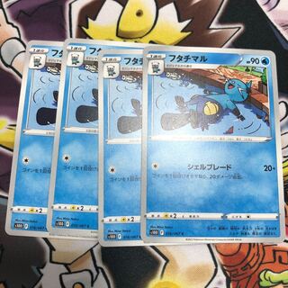 Dewott C 016/067