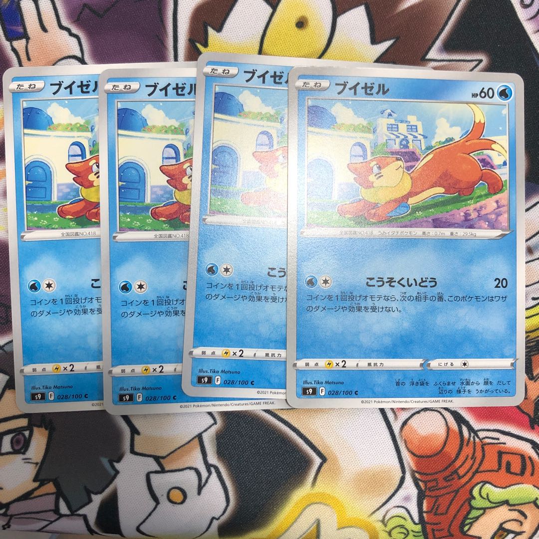Buizel C 028/100