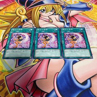 進化の奇跡 ノーマル JP054